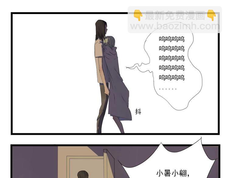 第4话 她来了，请闭眼(1/3)-第4话