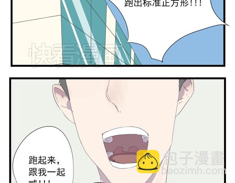 第4话 她来了，请闭眼(1/3)-第4话