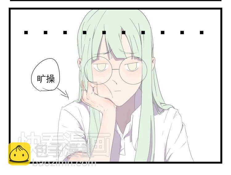 第4话 她来了，请闭眼(1/3)-第4话