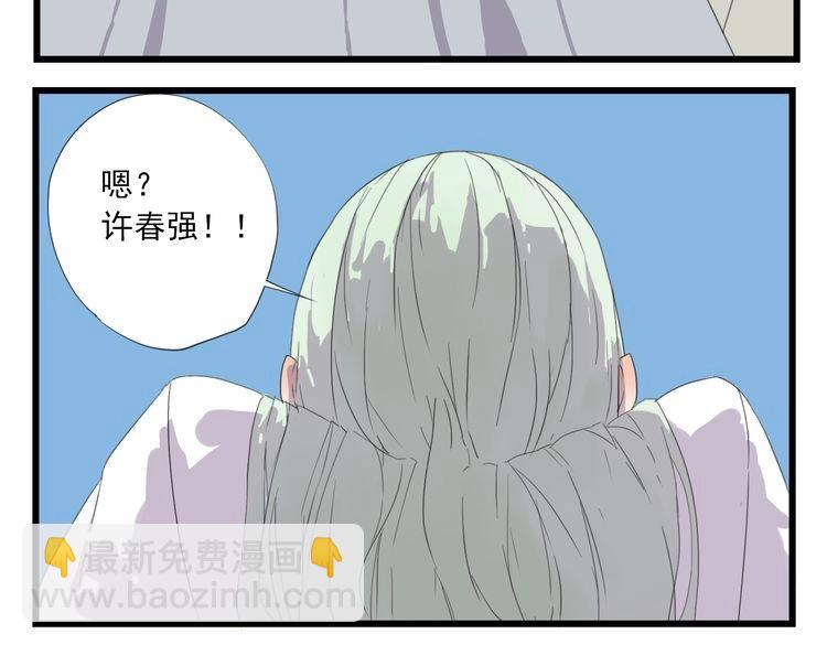 第4话 她来了，请闭眼(1/3)-第4话