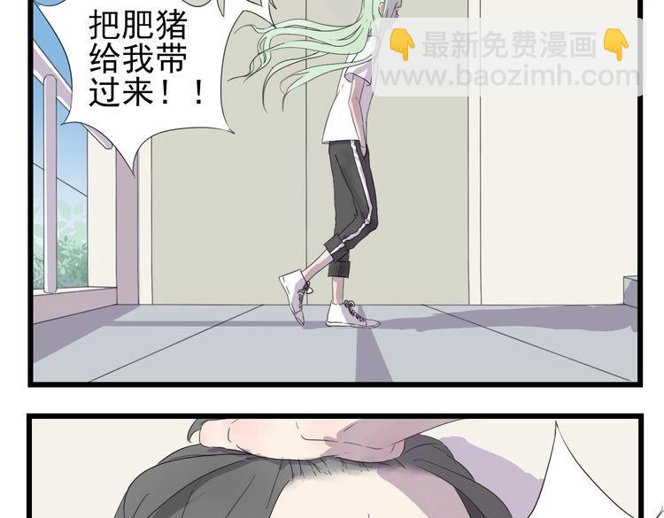 第4话 她来了，请闭眼(1/3)-第4话
