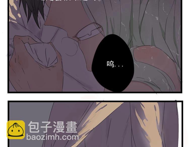 第4话 她来了，请闭眼(1/3)-第4话