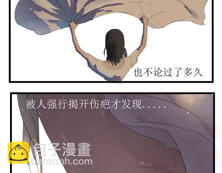 第4话 她来了，请闭眼(1/3)-第4话