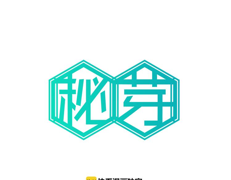 第31话 这段冤孽该了结了！-第32话