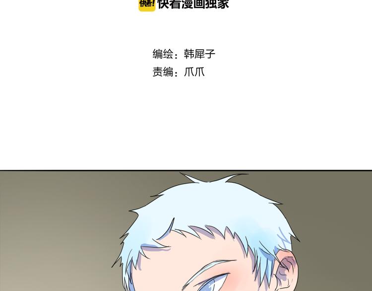 第31话 这段冤孽该了结了！-第32话