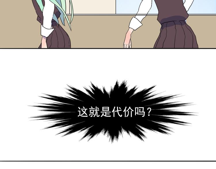 第31话 这段冤孽该了结了！-第32话