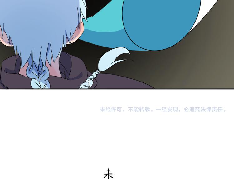 第31话 这段冤孽该了结了！-第32话