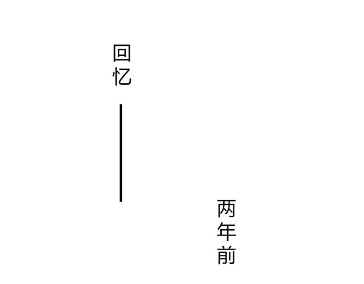 第33话 原委(1/2)-第34话