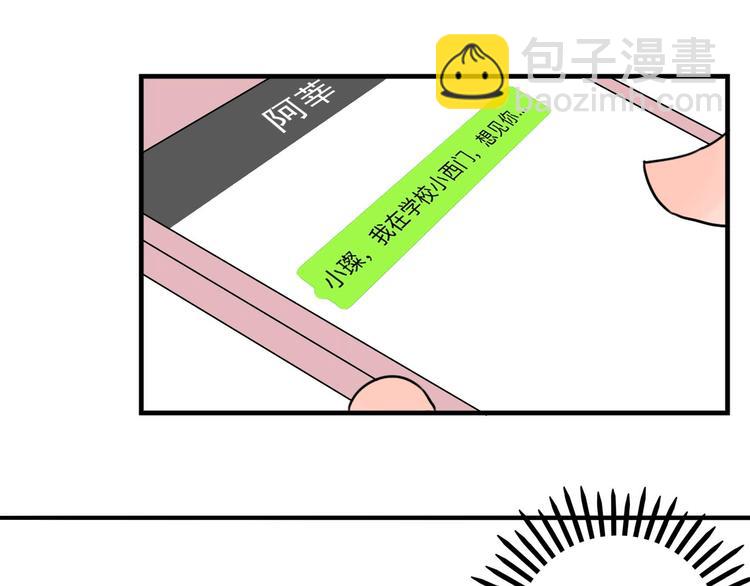 第33话 原委(1/2)-第34话