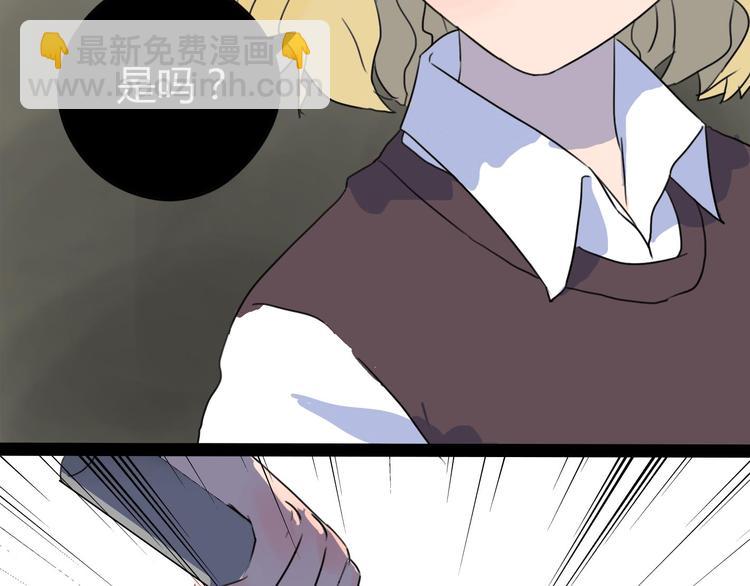 第33话 原委(1/2)-第34话
