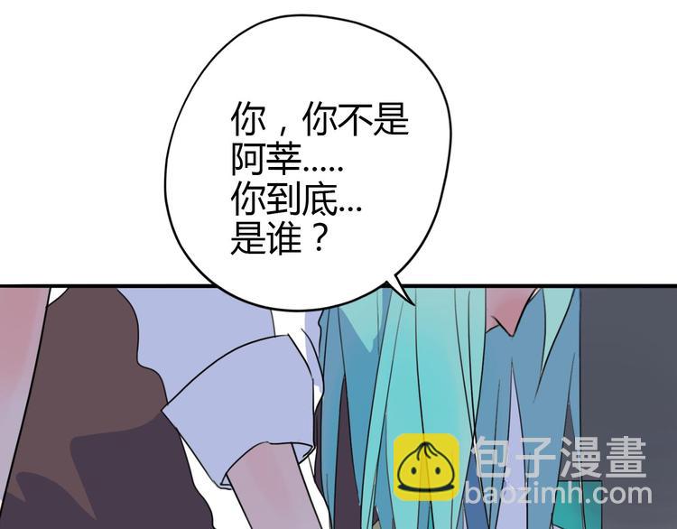 第33话 原委(1/2)-第34话