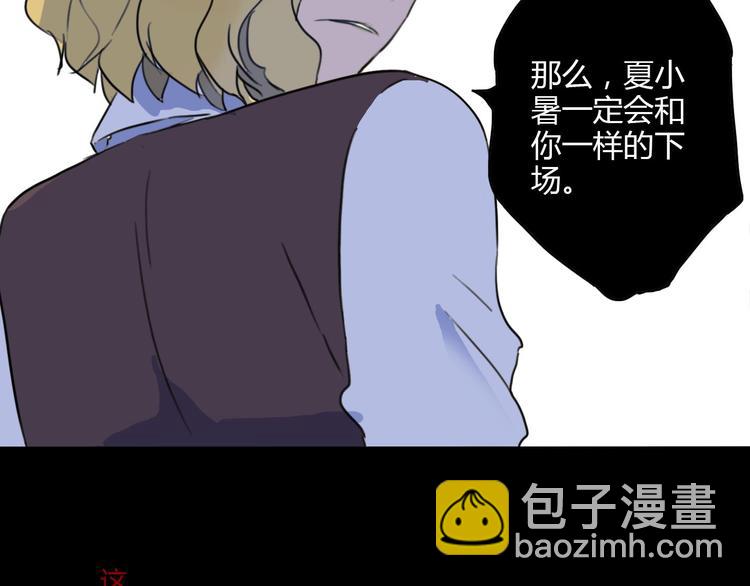第33话 原委(1/2)-第34话