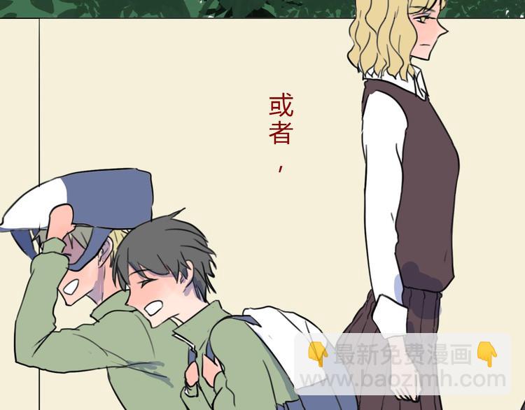 第33话 原委(1/2)-第34话