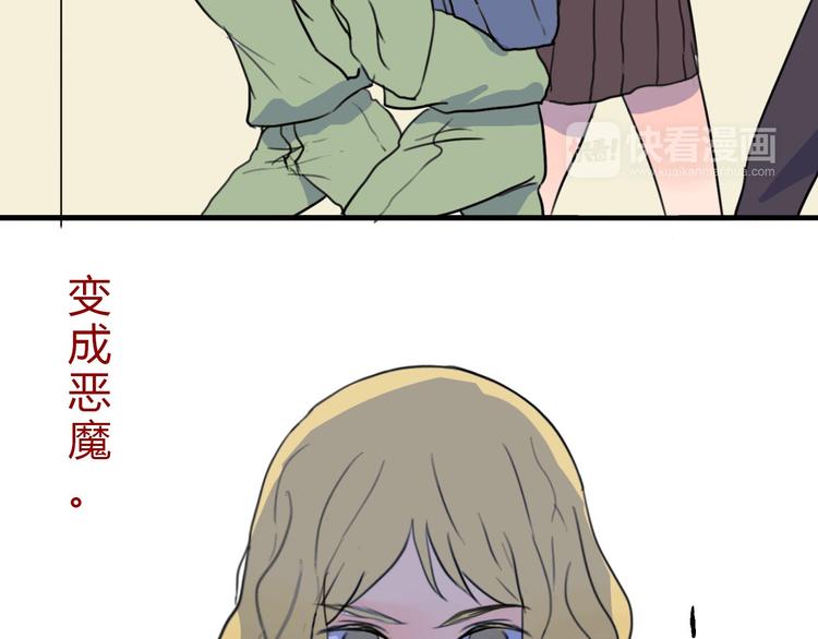 第33话 原委(1/2)-第34话