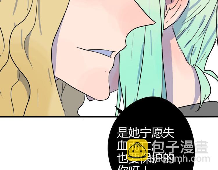 第33话 原委(1/2)-第34话