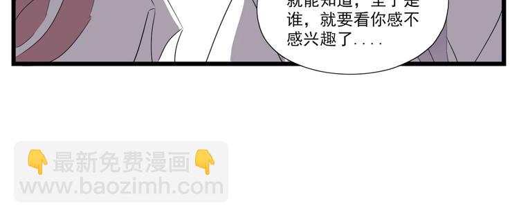 第6话 青春毒药(1/2)-第6话