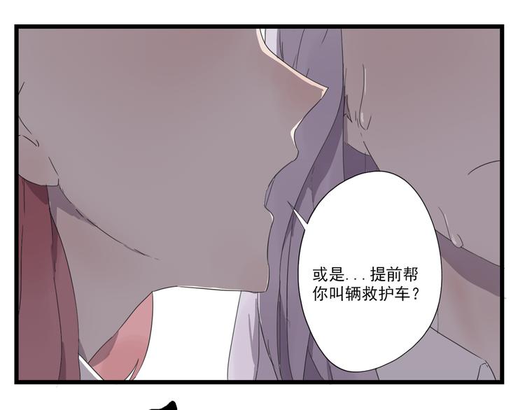 第6话 青春毒药(1/2)-第6话