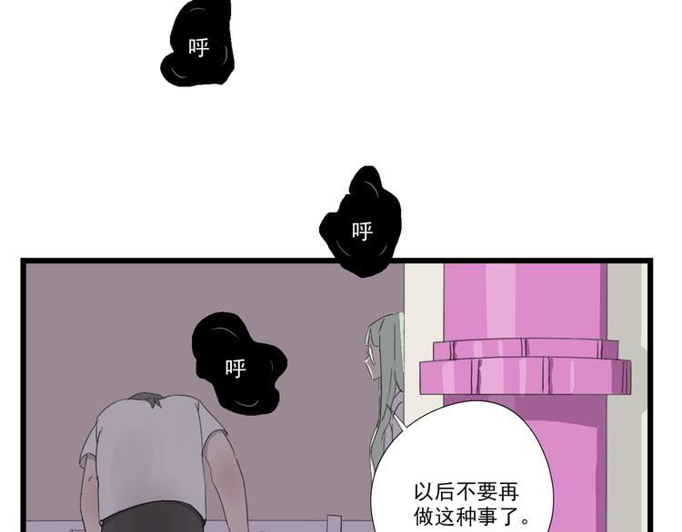 第6话 青春毒药(1/2)-第6话