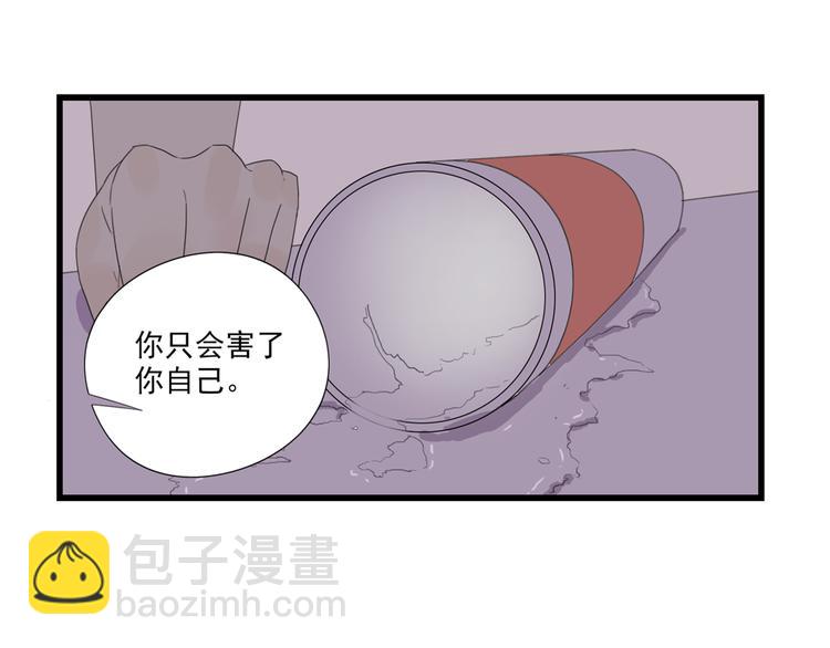 第6话 青春毒药(1/2)-第6话