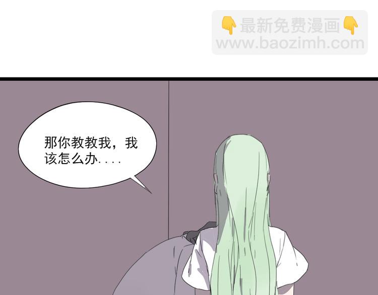 第6话 青春毒药(1/2)-第6话