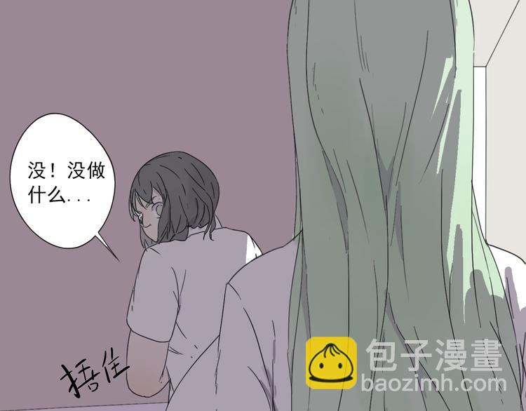 第6话 青春毒药(1/2)-第6话