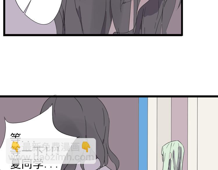 第6话 青春毒药(1/2)-第6话