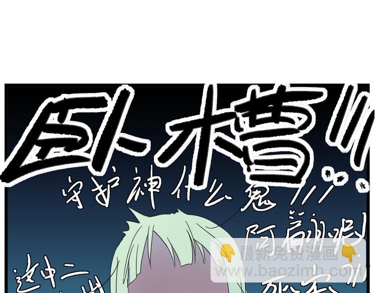 第8话 山雨欲来风满楼(1/2)-第8话