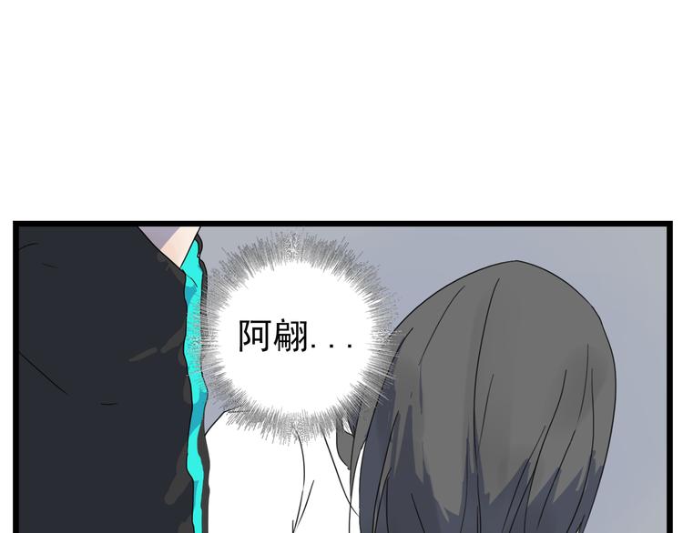 第8话 山雨欲来风满楼(1/2)-第8话