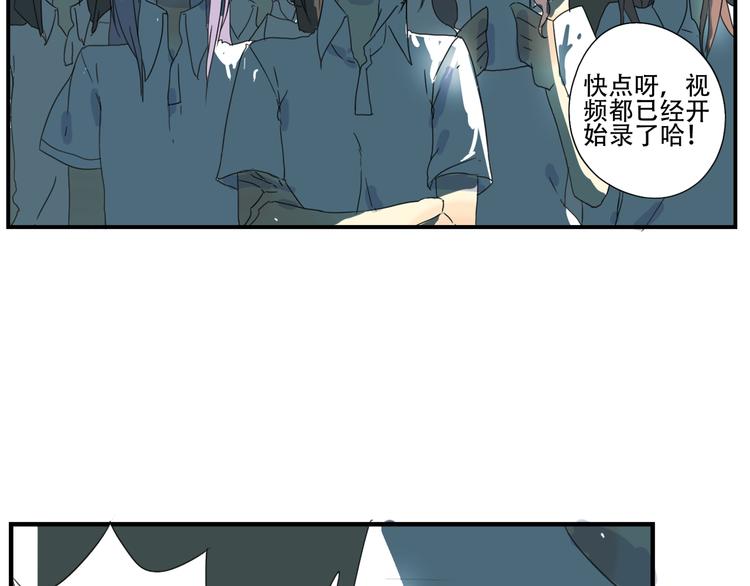 第10话 成为校园暴力受害者？(1/2)-第10话