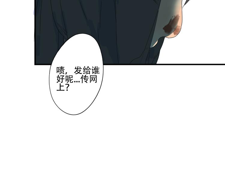 第10话 成为校园暴力受害者？(1/2)-第10话