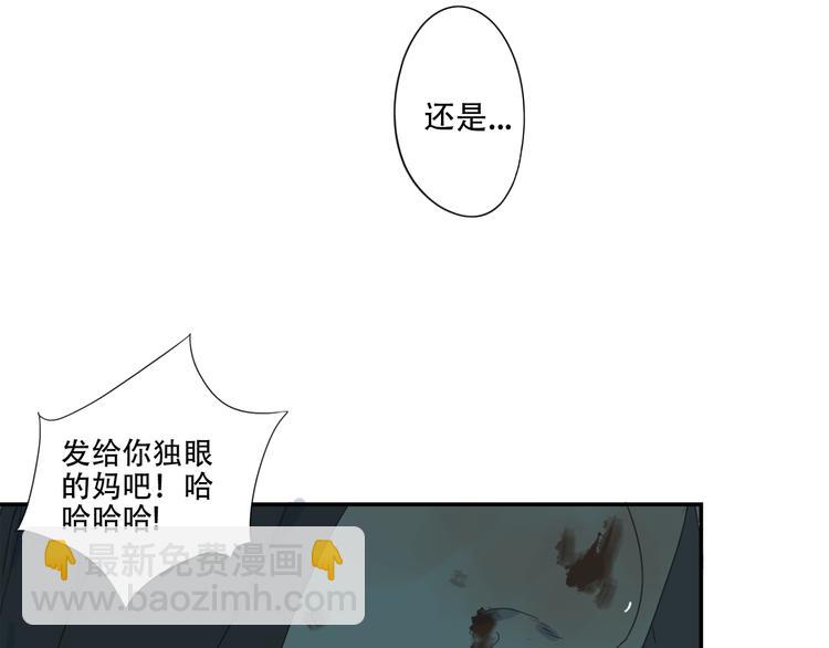 第10话 成为校园暴力受害者？(1/2)-第10话