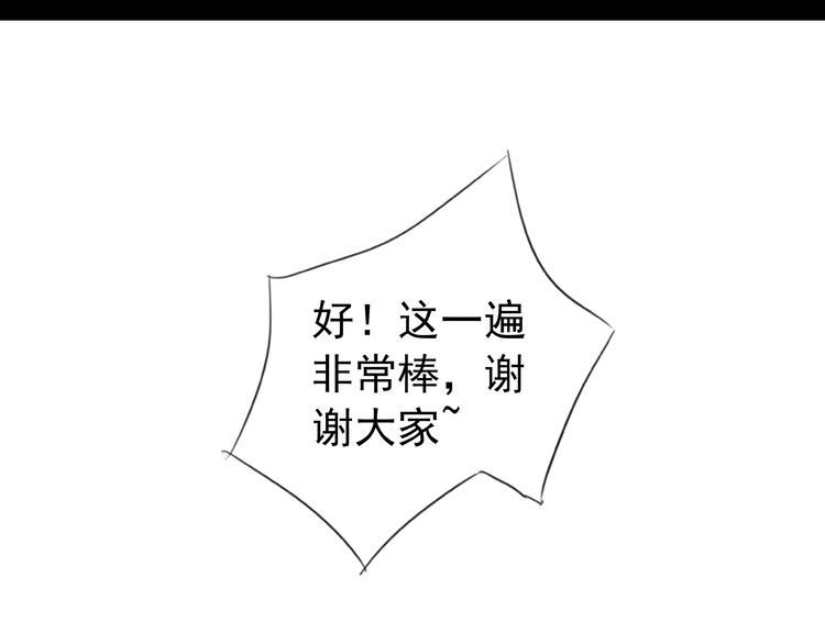 第10话 成为校园暴力受害者？(1/2)-第10话