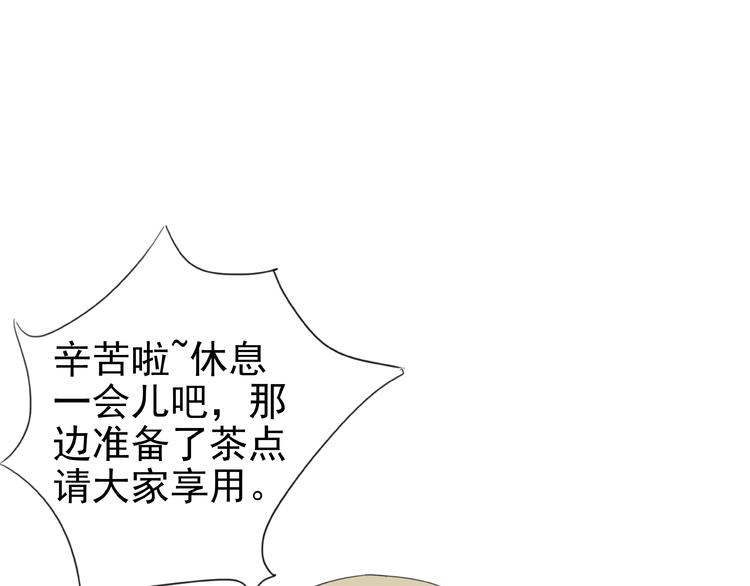 第10话 成为校园暴力受害者？(1/2)-第10话