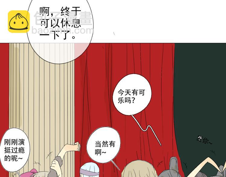 第10话 成为校园暴力受害者？(1/2)-第10话
