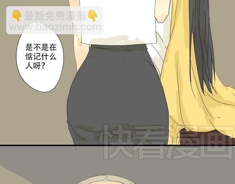 第10话 成为校园暴力受害者？(1/2)-第10话