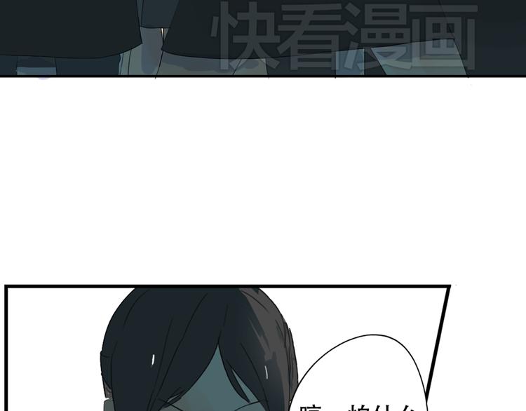 第10话 成为校园暴力受害者？(1/2)-第10话