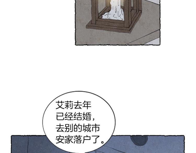 第0话 再次回去(1/2)-第2话