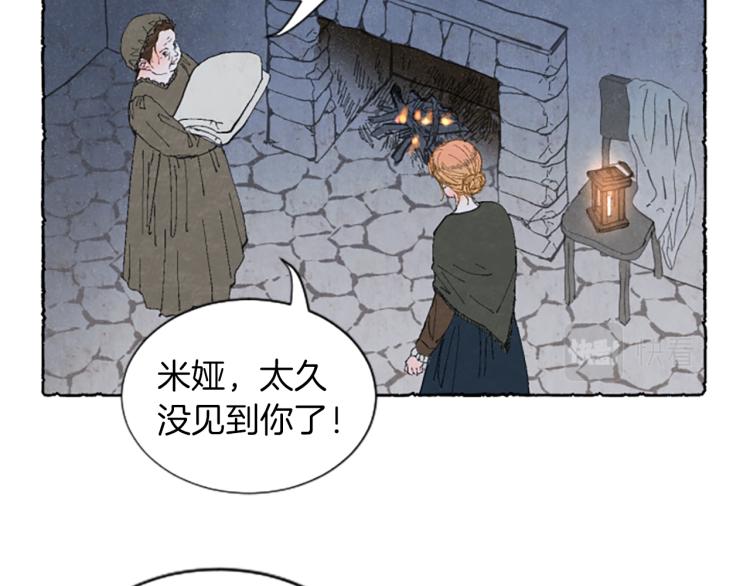 第0话 再次回去(1/2)-第2话