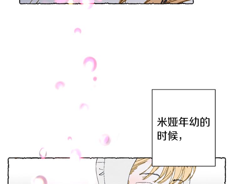 第0话 再次回去(1/2)-第2话