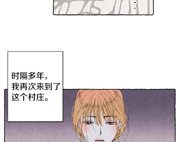 第0话 再次回去(1/2)-第2话