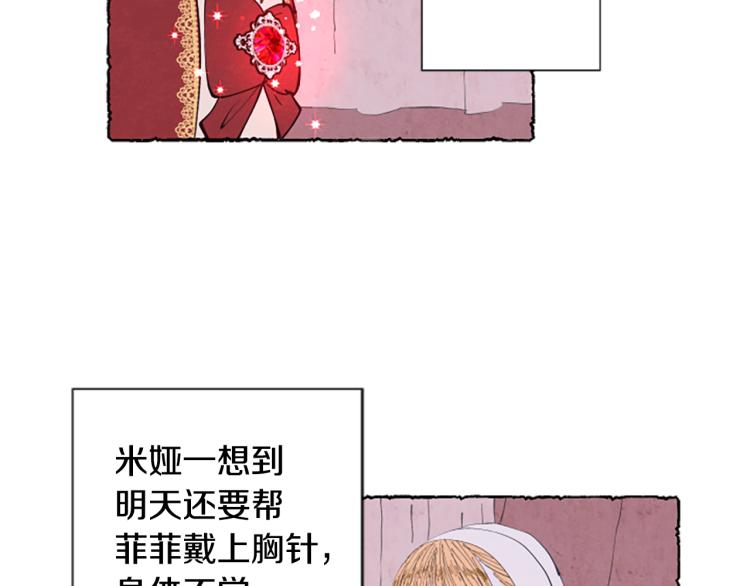 第10话 交易(1/4)-第12话