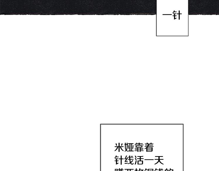 第10话 交易(1/4)-第12话