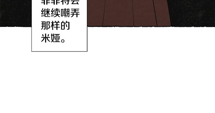 第10话 交易(1/4)-第12话