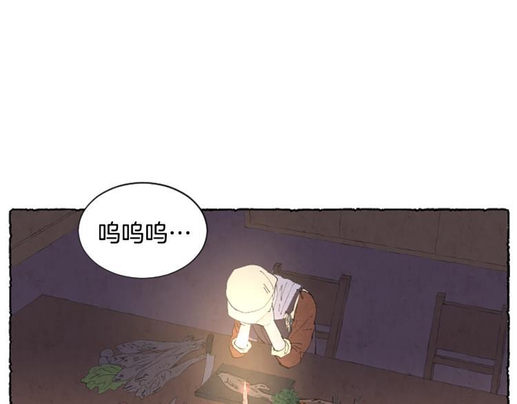 第10话 交易(1/4)-第12话