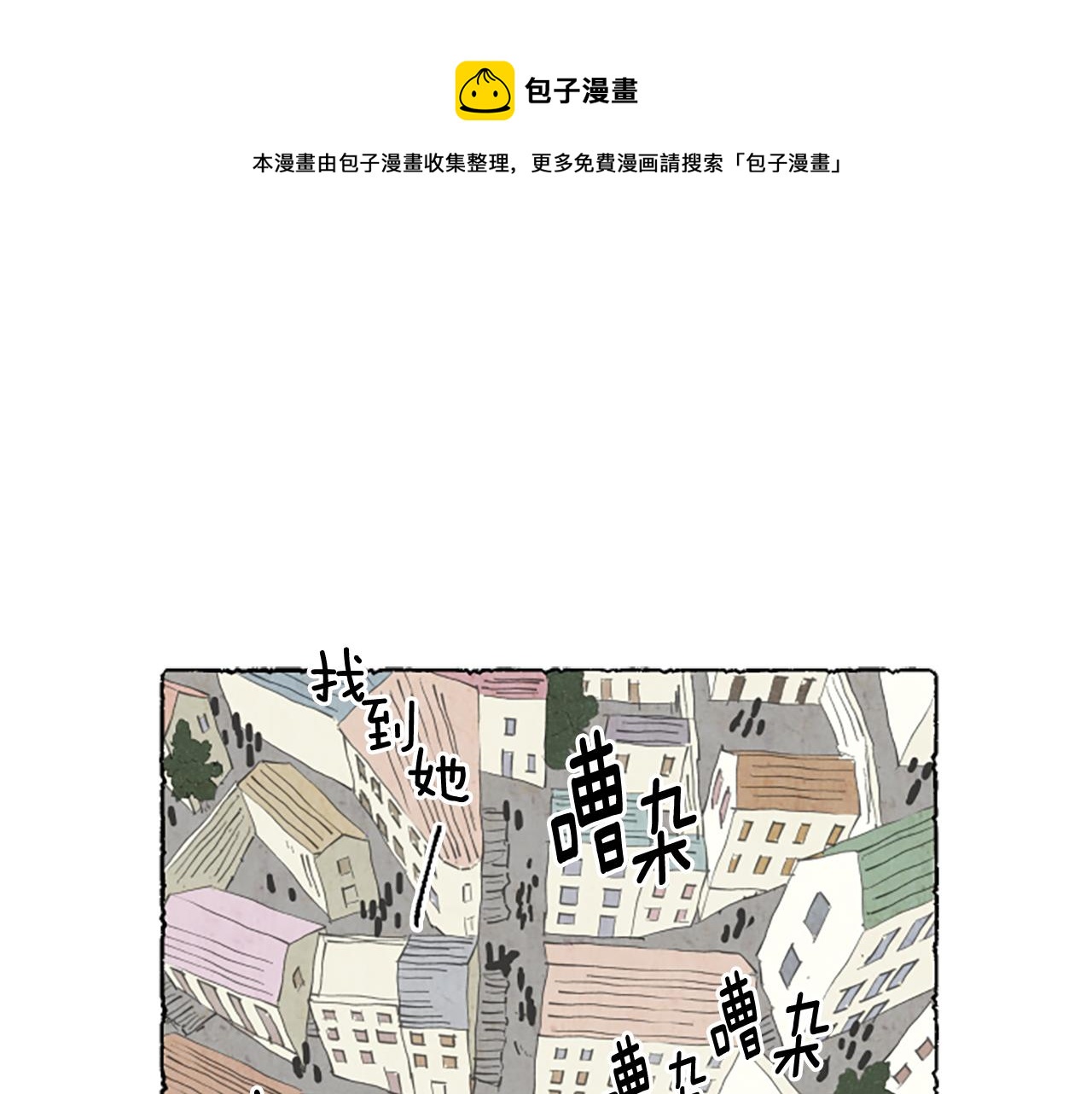 第12话 抓到米娅(1/3)-第14话