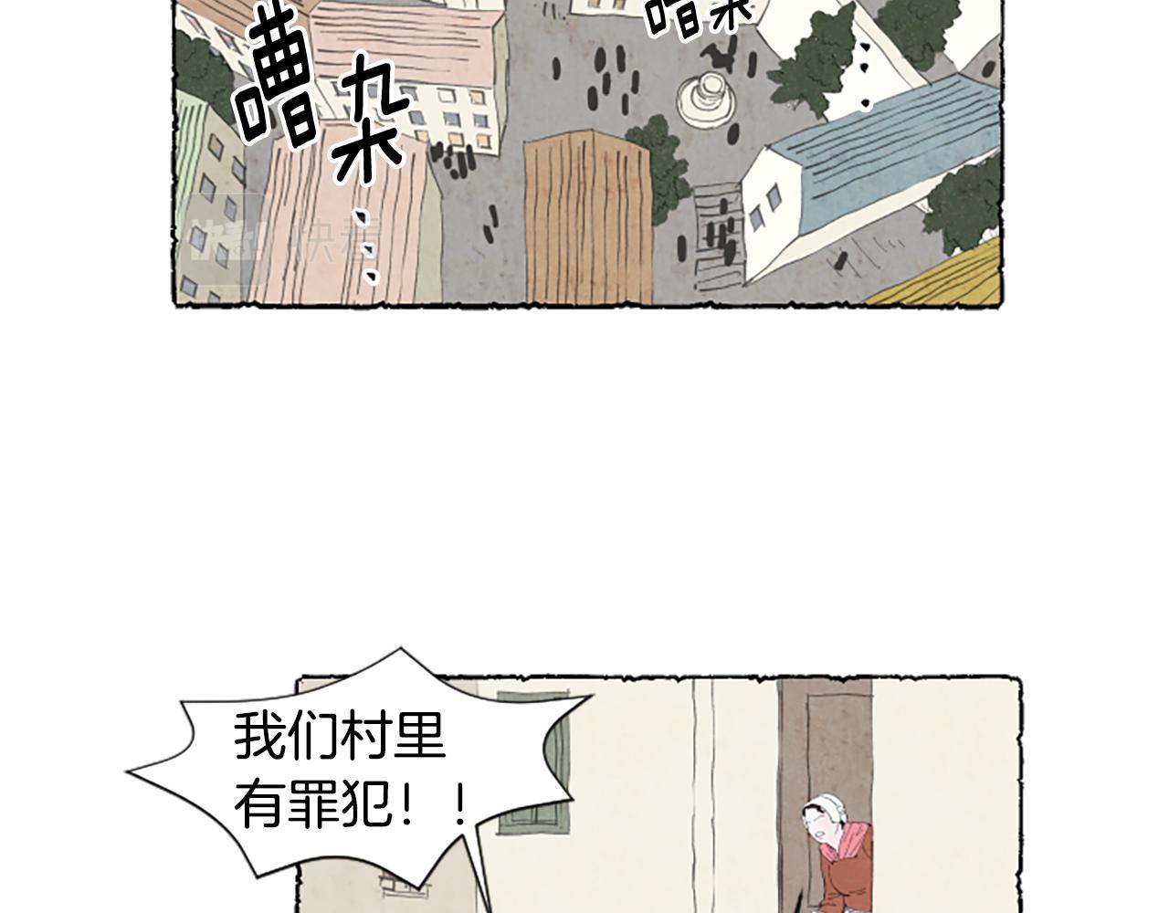 第12话 抓到米娅(1/3)-第14话