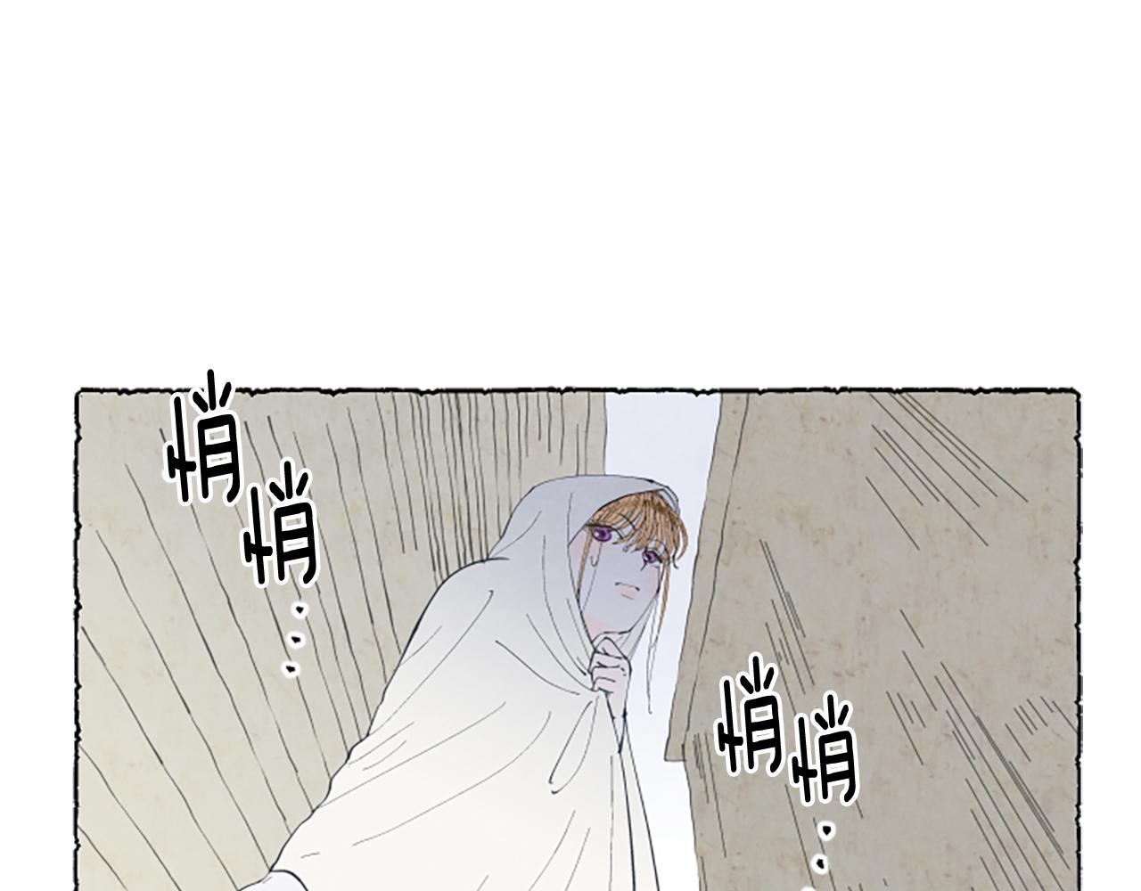 第12话 抓到米娅(1/3)-第14话