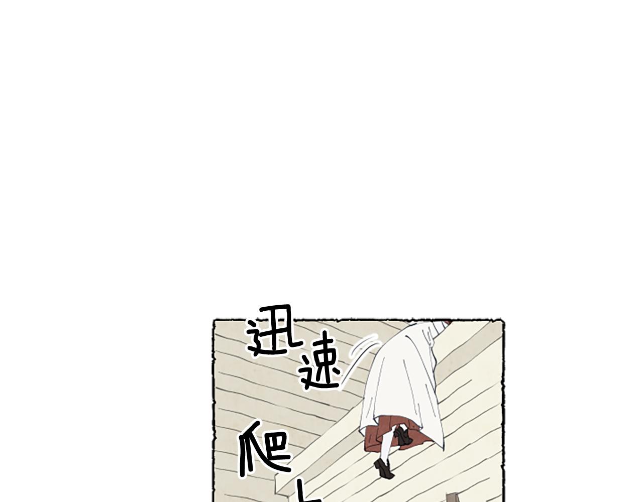 第12话 抓到米娅(1/3)-第14话