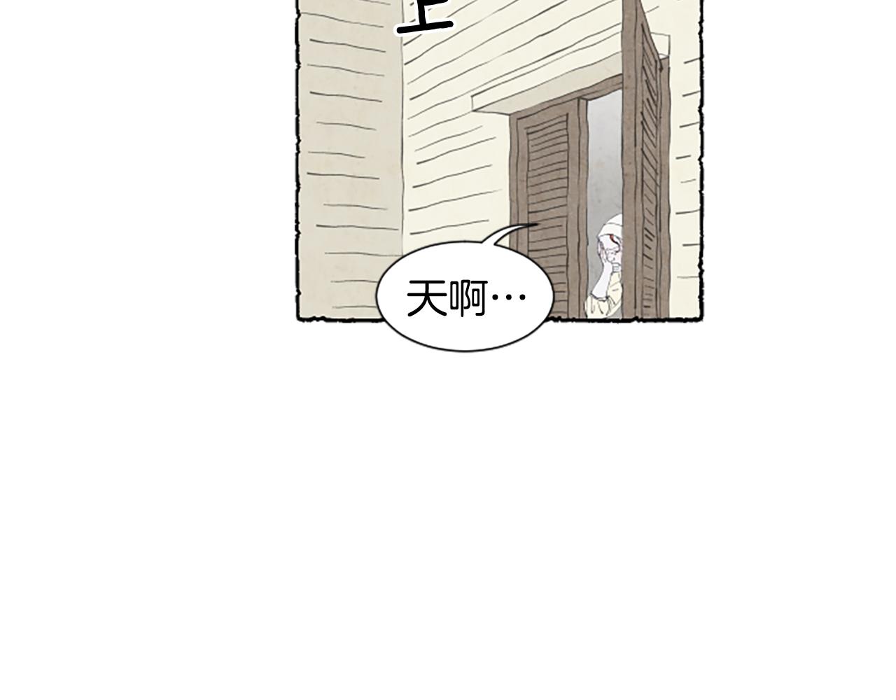 第12话 抓到米娅(1/3)-第14话