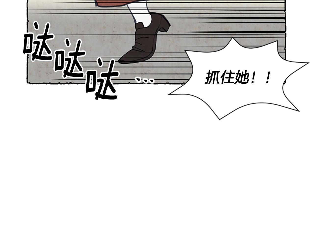 第12话 抓到米娅(1/3)-第14话